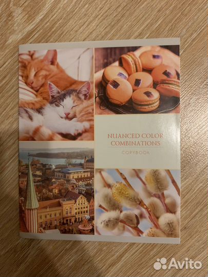 Тетрадь 48 листов