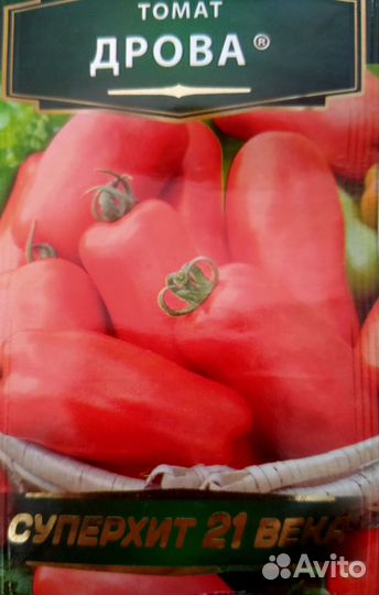 Рассада томатов, пикированные
