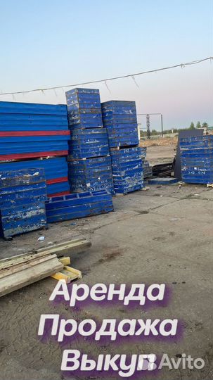 Опалубка