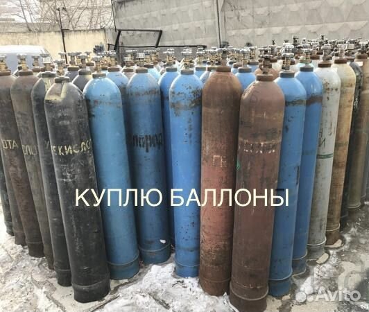 Бпллон кислородный