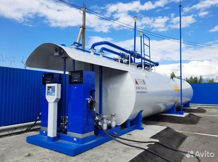 Топливозаправочный пункт