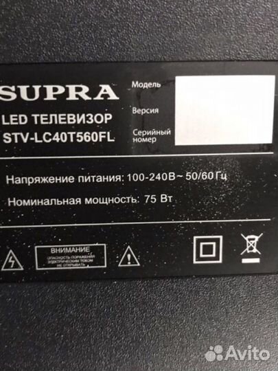 Почти новый 104 диагональ supra