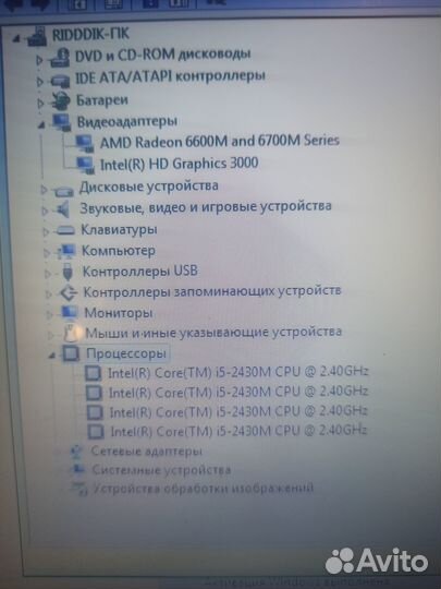 Ноутбук packard bell ls11-hr-524ru.на i5