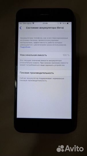 iPhone 6, 64 ГБ