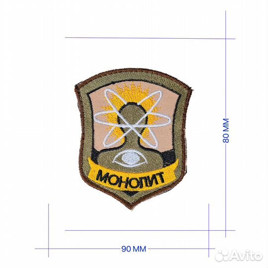 61196 Патч шеврон с вышивкой для одежды на липучке