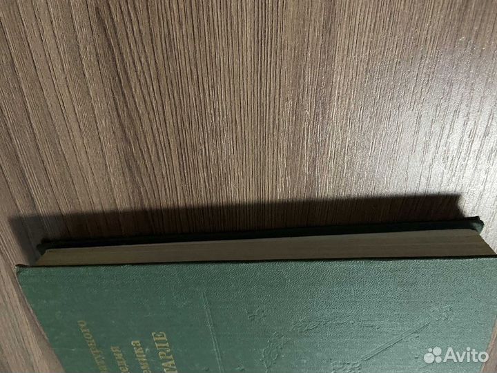 Из литературного наследия академика Тарле