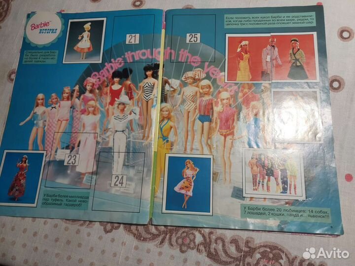 Альбом Barbie Panini 1993г