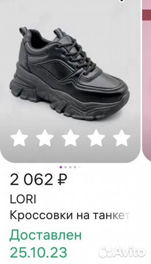 Кроссовки женские