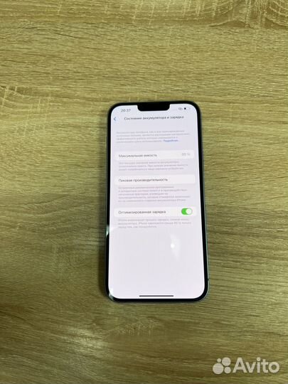 iPhone 14 Plus, 128 ГБ