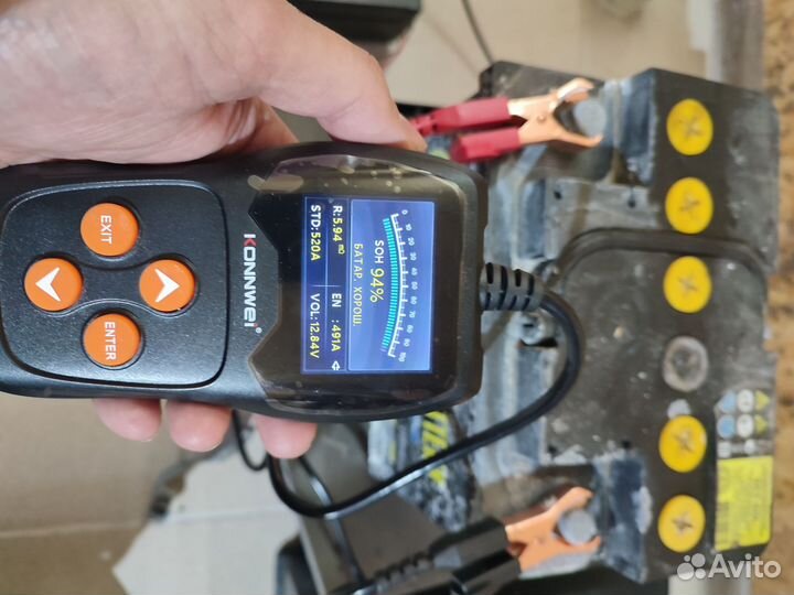 Зарядить аккумулятор автомобиля, выезд