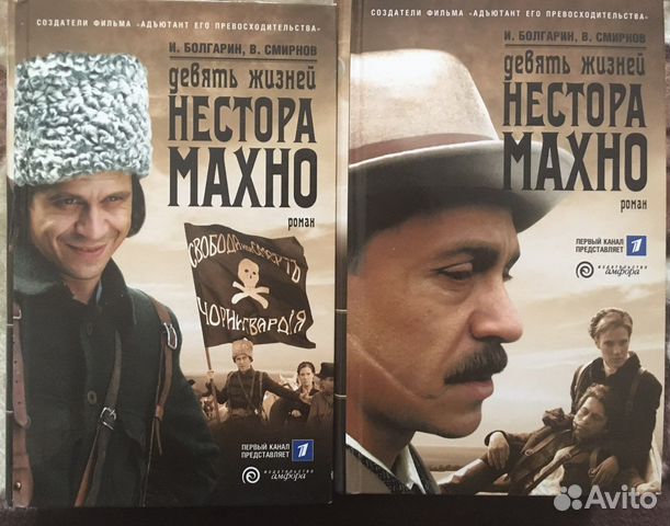 Софья Ковалевская Романовы Альберт Максимов