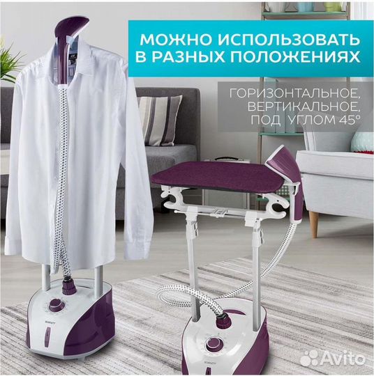 Отпариватель scarlett