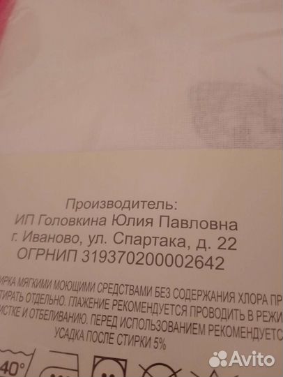 Постельное белье новое