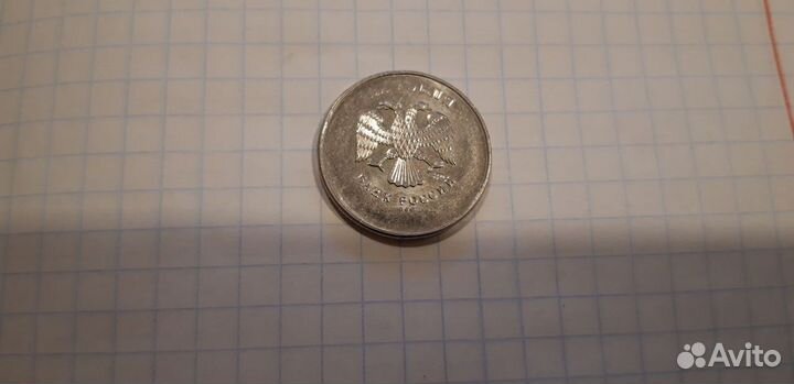 Монеты - 2 рубля ммд брак