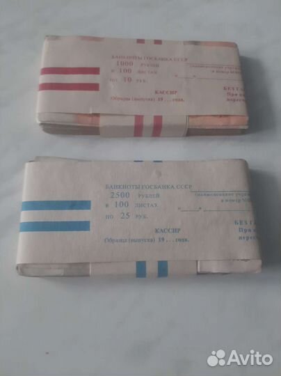 Кирпич 5 р. 1961 года(1000 шт.) + корешки 10 и 25р