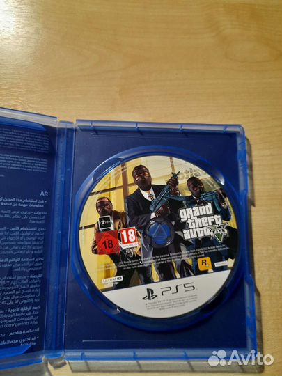 Grand theft auto 5 ps5