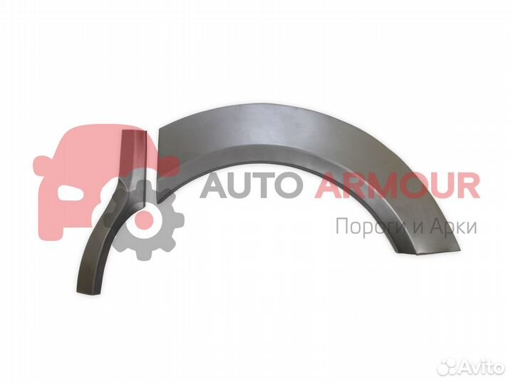 Задние арки Great Wall Safe и другие