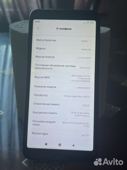 Xiaomi Redmi 6A, 2/32 ГБ