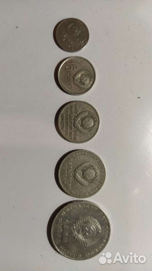 Монеты 1967 юбилейные