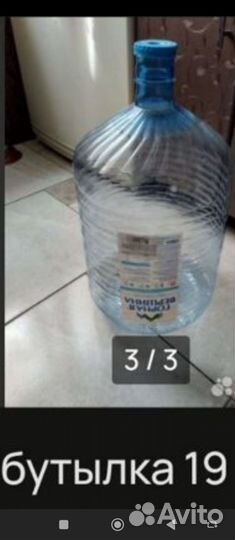 Пэт бутылка 19 литров