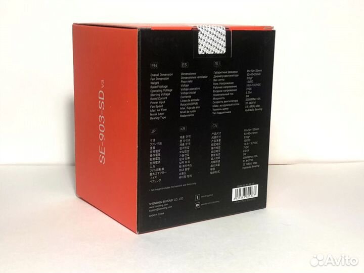 Кулер для процессора ID-Cooling SE-903-SD