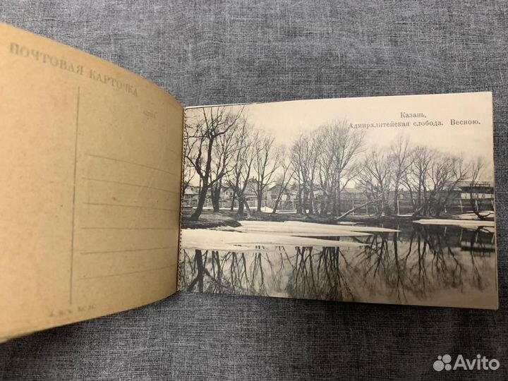 Коллекционерская