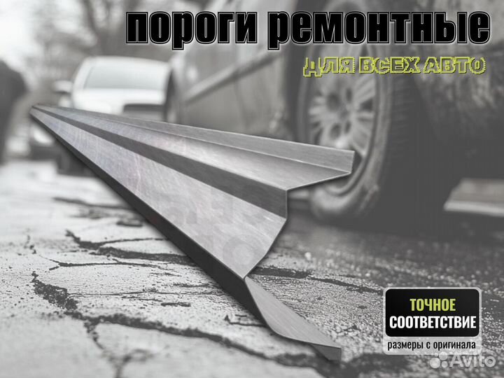 Пороги кузовные Audi A5 1