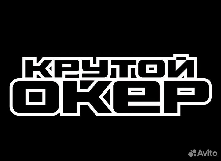 Торговый представитель