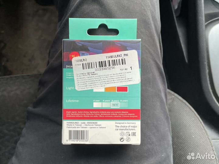 Led-лампы philips красные p21w