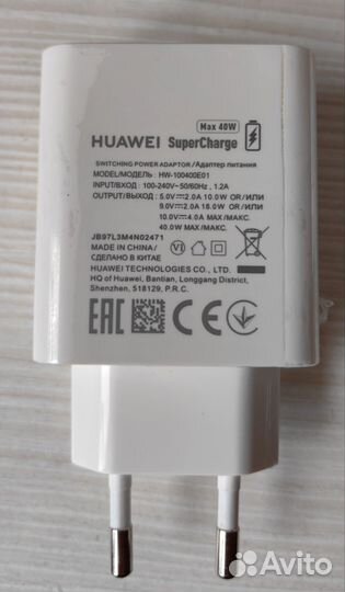 HONOR 30, 8/128 ГБ