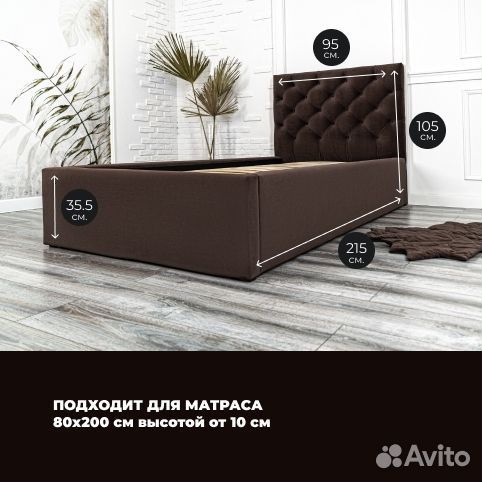 Кровать с подъёмным механизмом