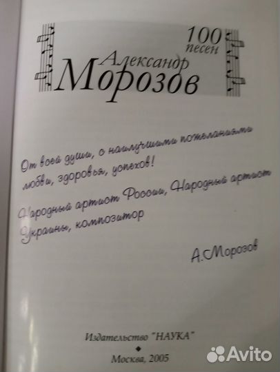 Классические оперы либретто,книги о музыке и пении