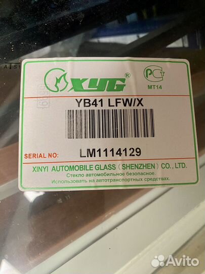 Лобовое стекло mitsubishi galant 92-96