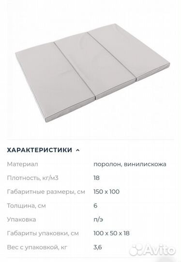 Детский спортивный комплекс