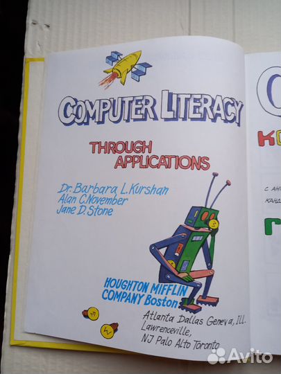 Учебники по программированию и информатике