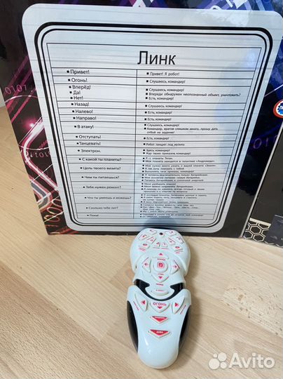 Игрушка робот