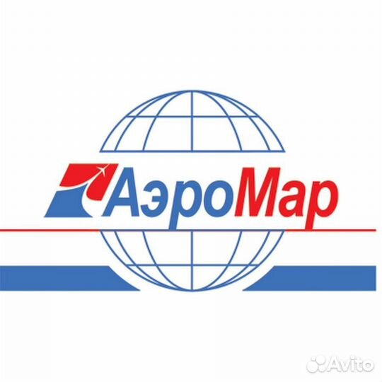 Мойщица/мойщик самолётов