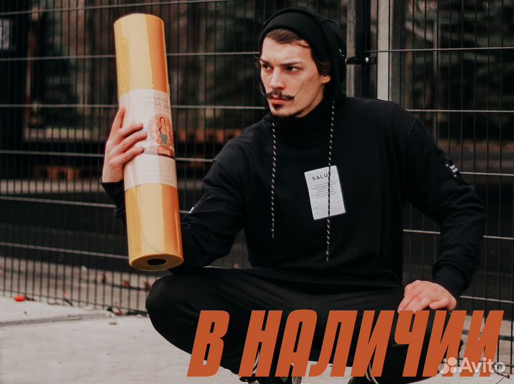 Коврик для занятий фитнесом 0.6мм