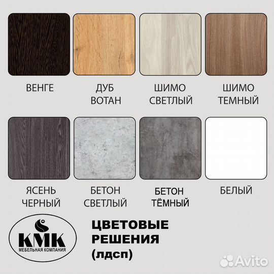 Тумба 2 ящика как в IKEA