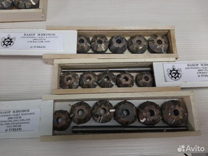 Набор зенковок шарошек седел клапанов саи
