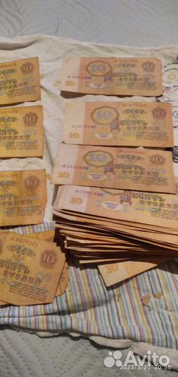 Банкноты СССР 1961