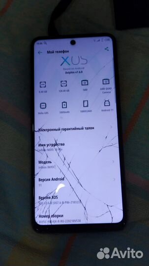 Infinix NOTE 10 Pro, 8/128 ГБ