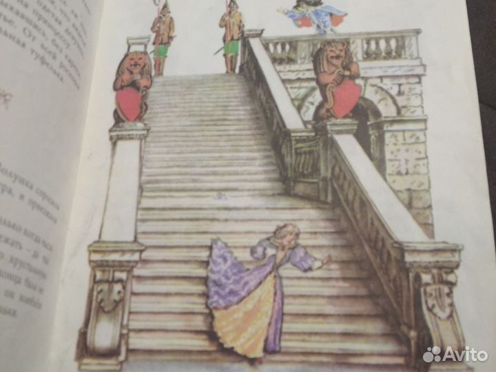 Ш. Перро золушка издание СССР