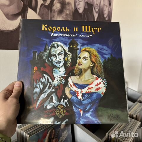 Король И Шут – Акустический альбом Пластинка LP купить в Брянске ...