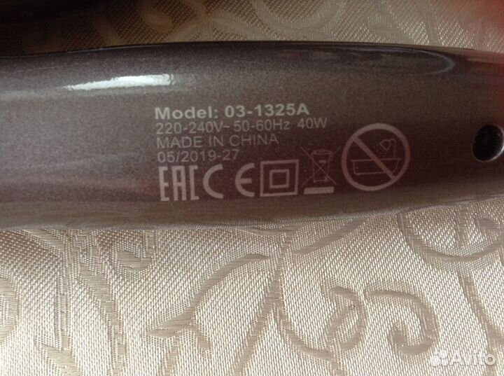 Плойка для волос конусная (13-25 мм) dewal