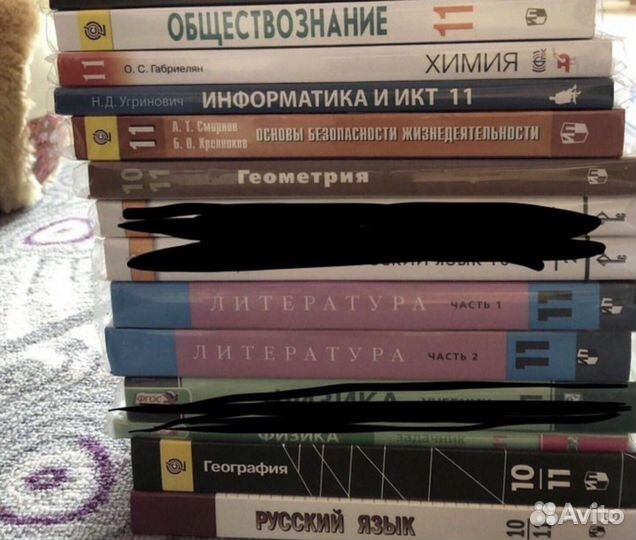 Учебники 8-11 класс