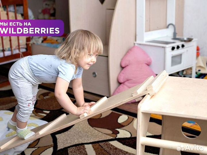 Горка-лесенка