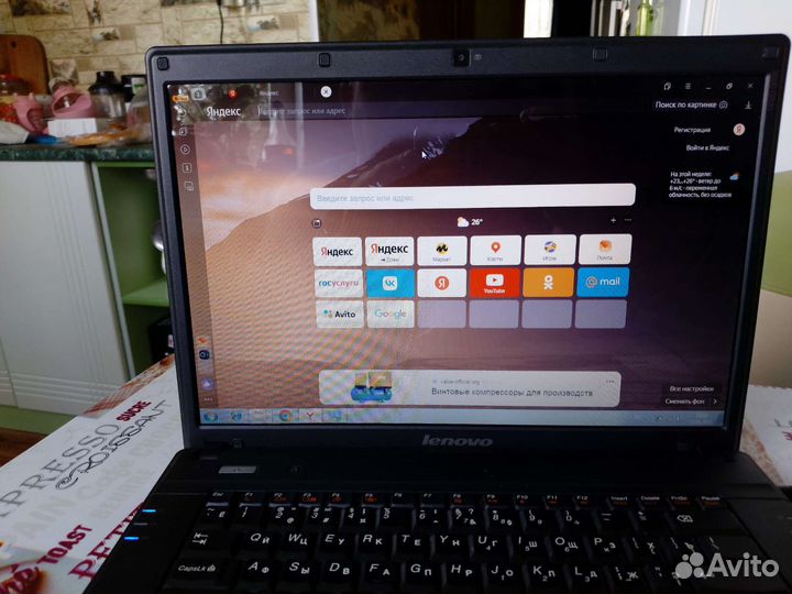 Lenovo g530
