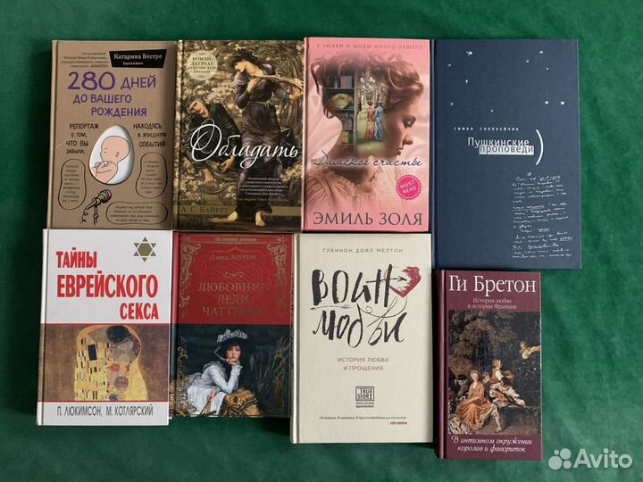 Книги новые и б/у