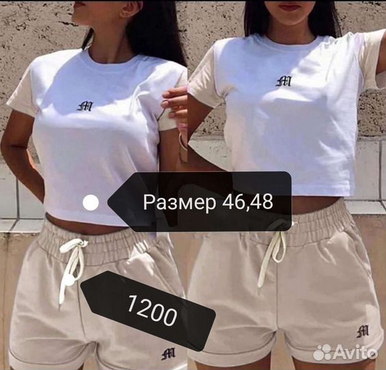 Спортивный костюм женский